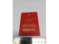 CARTE SOCIALĂ DE ORDIN, medalie, ordin, distincție