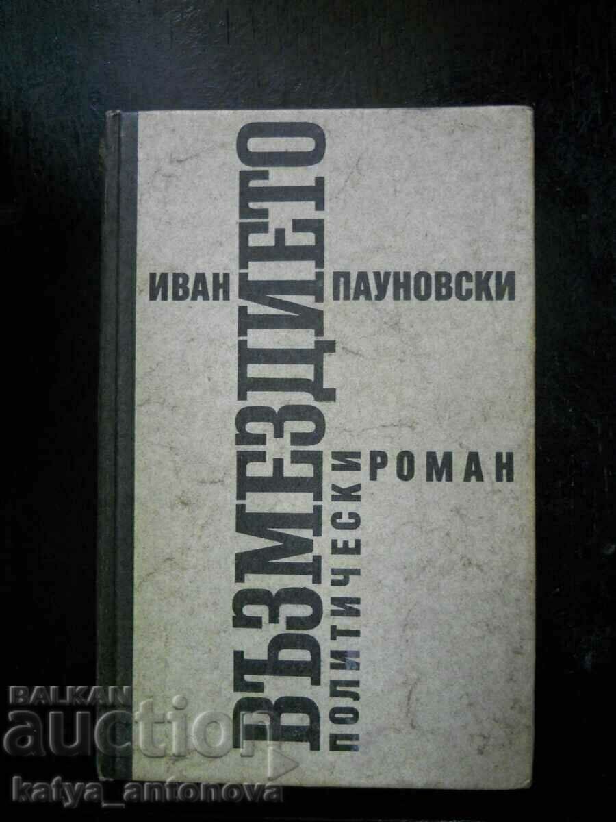 Ivan Paunovski "Vengeance" Ivan Paunovski "Vengeance"