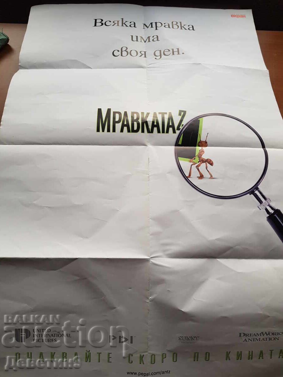 Κινηματογραφικό περιοδικό "Εκράν" - Δεκέμβριος 98 - 7