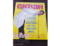Revista de cinema "Ecran" - Decembrie 98
