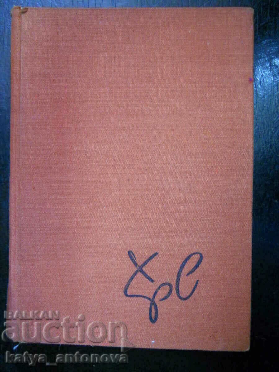 Hristo Smirnenski „Opere colectate” volumul 4