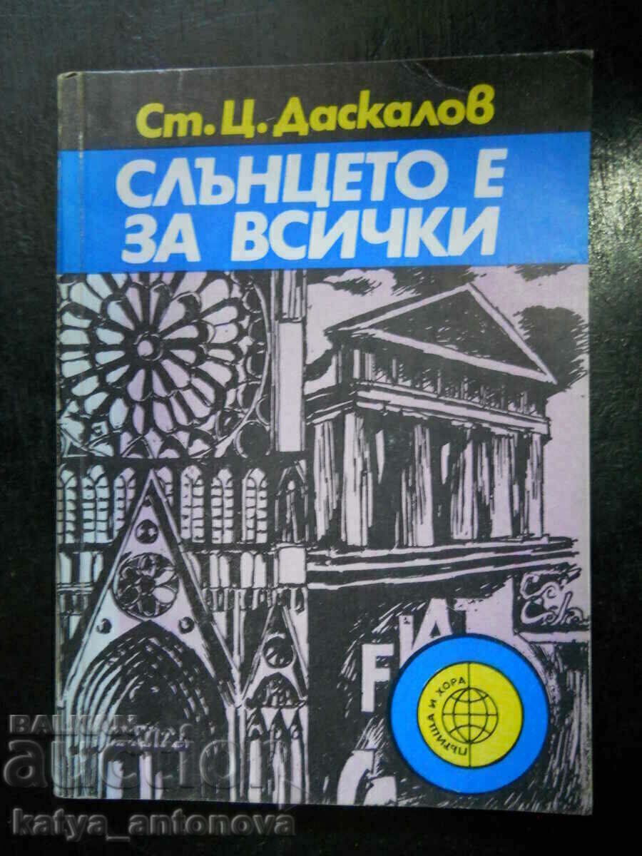 Stoyan Ts. Daskalov "Ο ήλιος είναι για όλους"