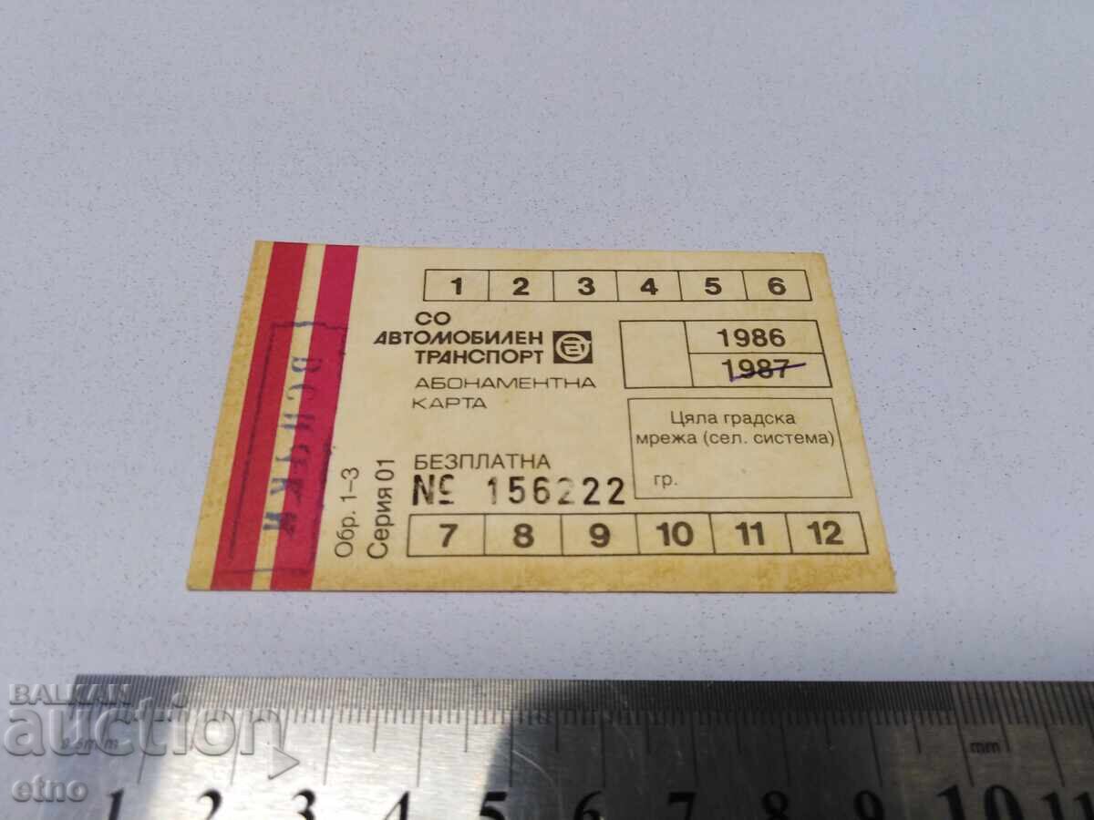 SOCIAL SUBSCRIPTION CARD 1986, 1987