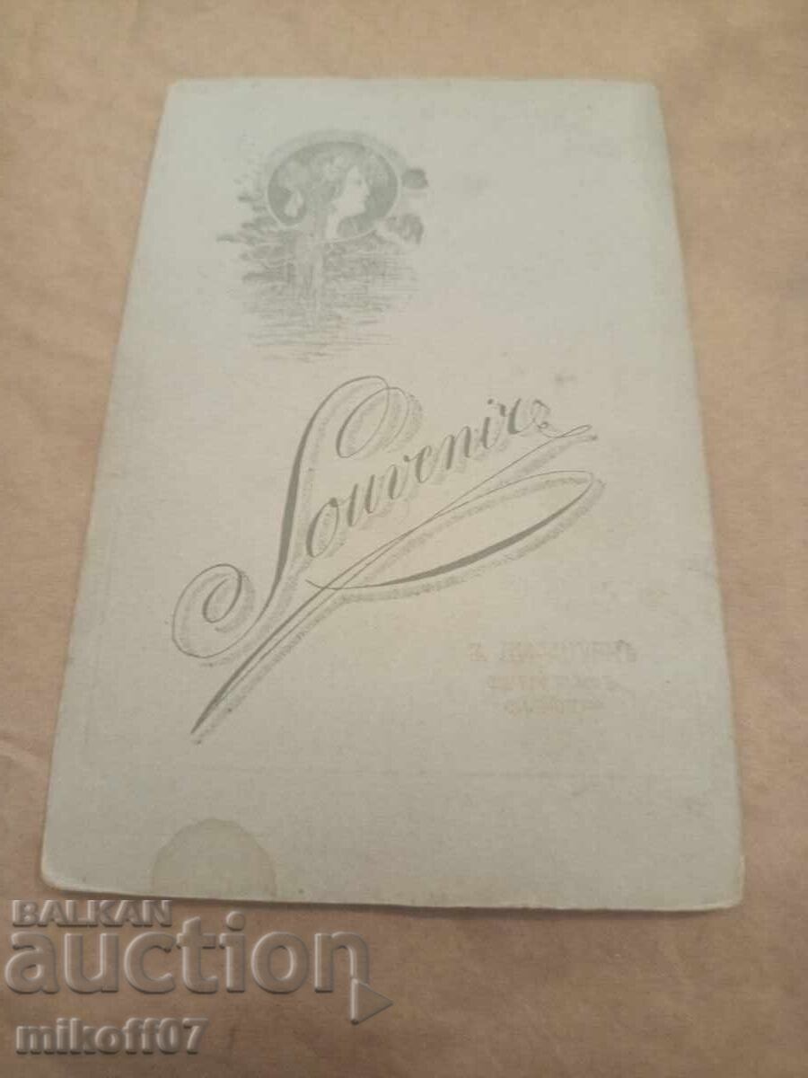 Fotografie pe carton, asociație cu preț 29.00 BGN | € 14.83