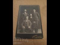 Снимка картон фотография сдружение