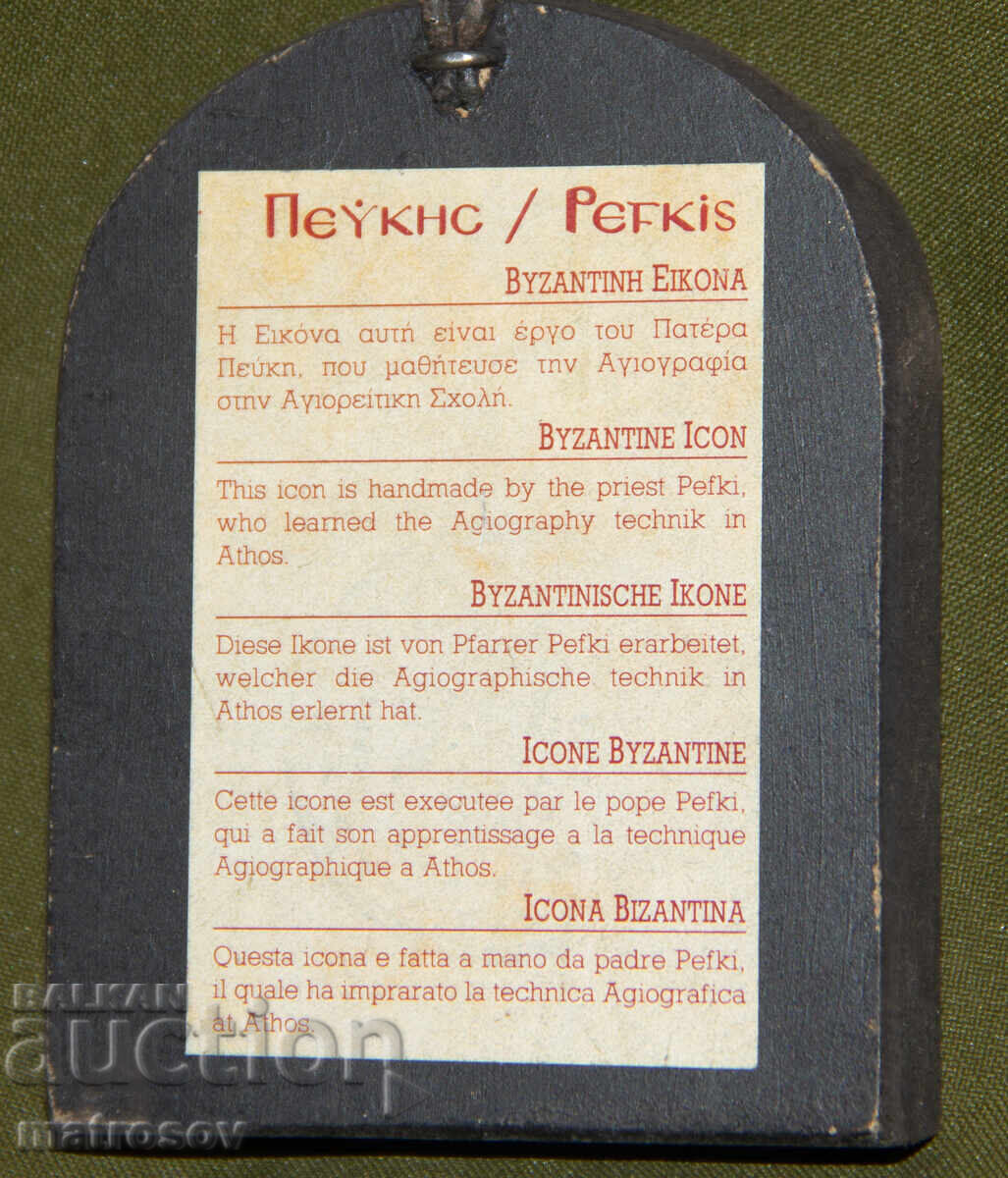 Sfântul Nicolae Făcătorul de Minuni, icoană pictată manual, tempera, aurire - 5