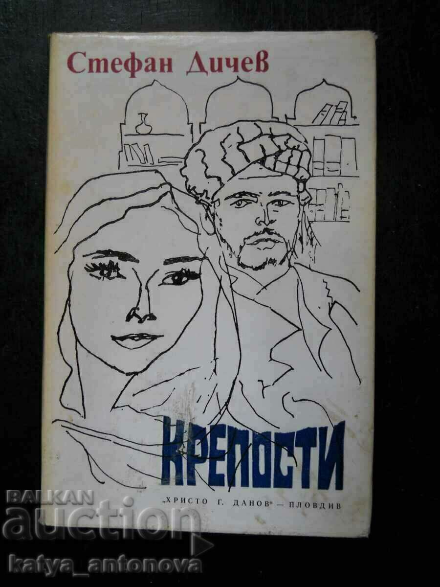 Stefan Dichev "Fortresses"