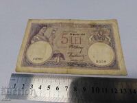 5 LEI, 5 lei 1920, bancnotă România