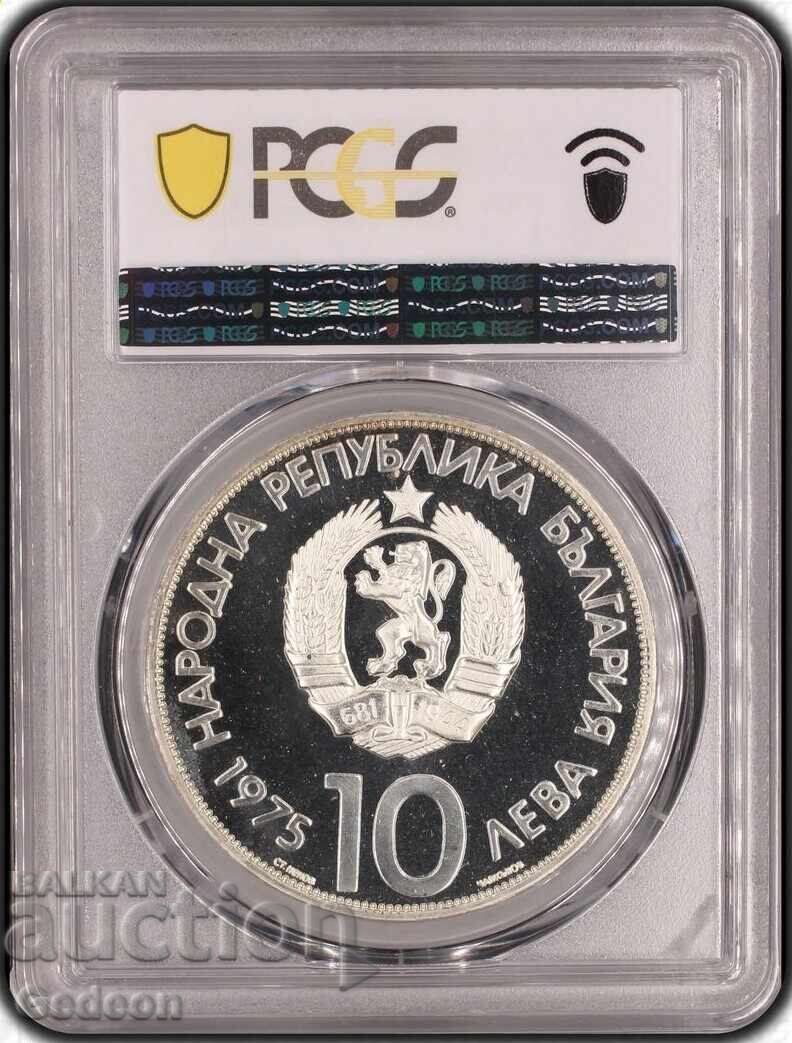 Δημοπρασία 10 Λέβα 1975 PCGS PR67DCAM - Olympic Cyrillic Edge