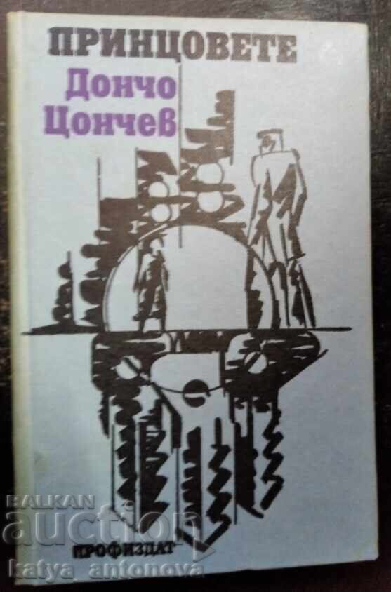 Doncho Tsonchev "Printsovete"