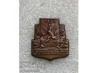 IX Σyuzenŭ Yunashki Sŭborŭ Sofiya 1939 godina