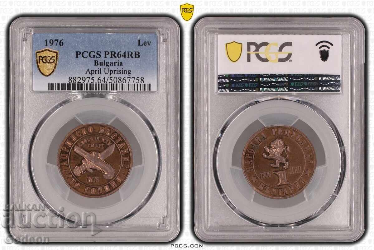 1 Lev 1976 PCGS PR64RB - 100 Years from the April Uprising