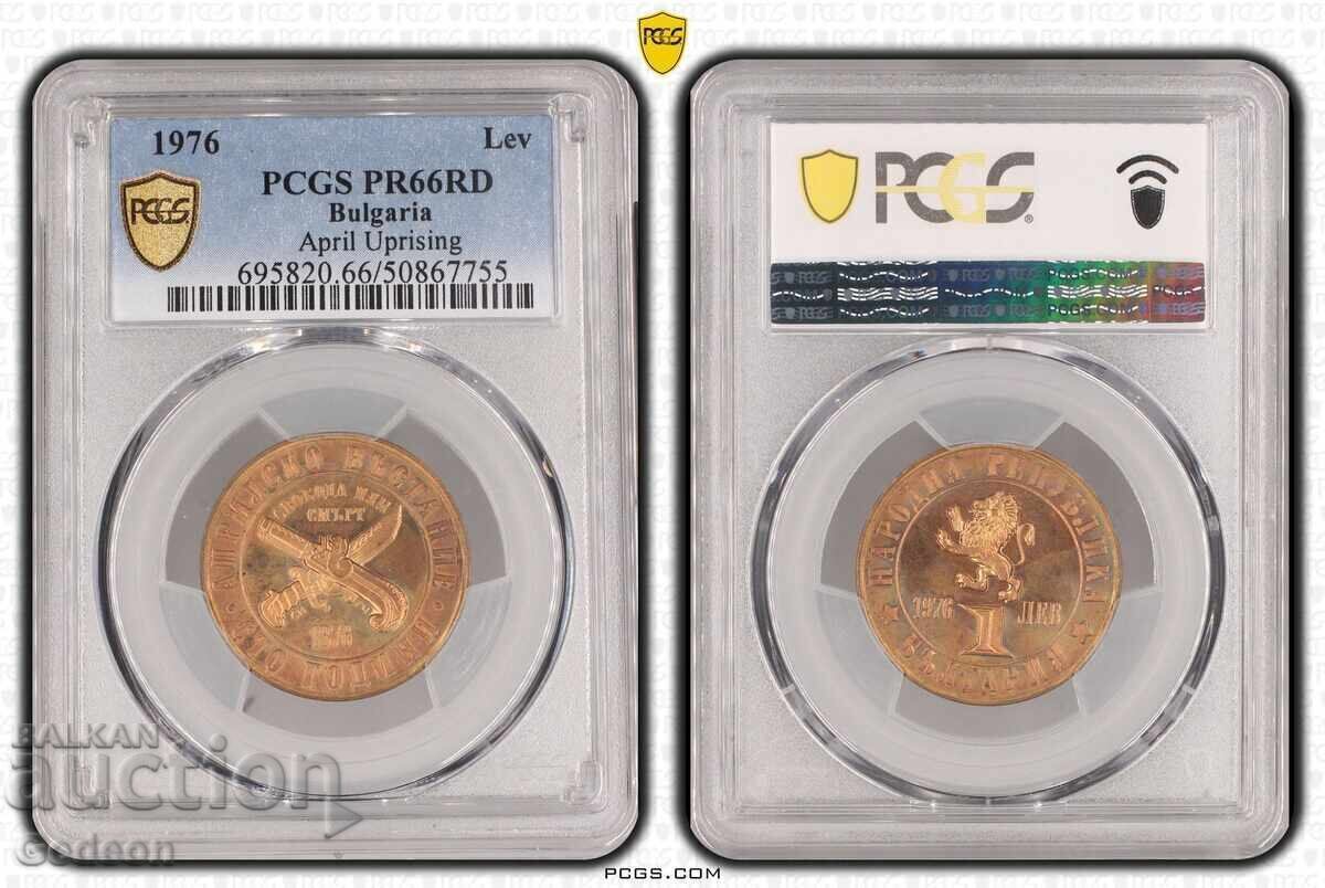 1 Λεβ 1976 PCGS PR66RD - 100 χρόνια από την Απριλιανή Εξέγερση