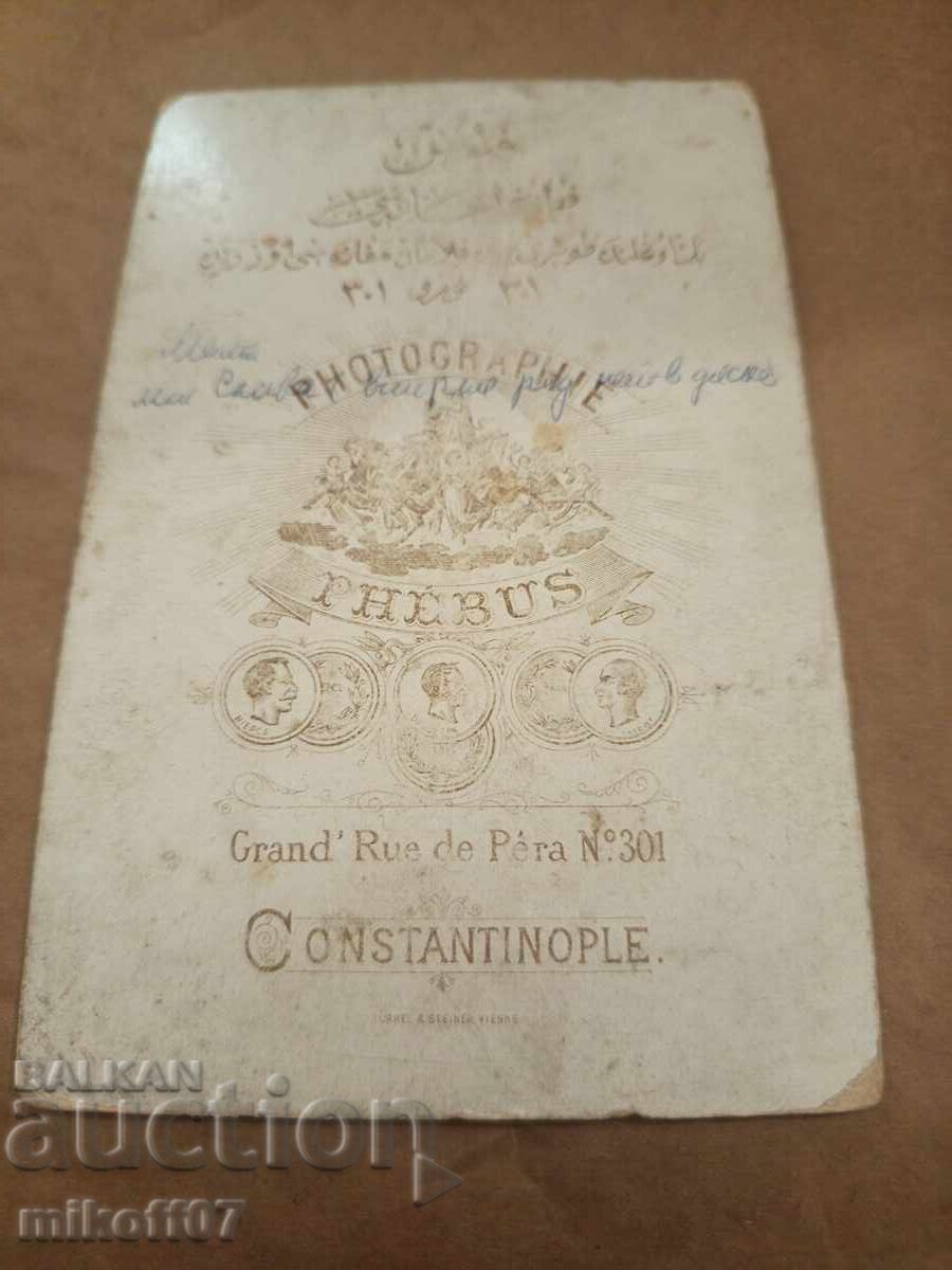 Fotografie carton CDV Surori Milostive Phebus Constantinopol cu preț 39.00 BGN | € 19.94
