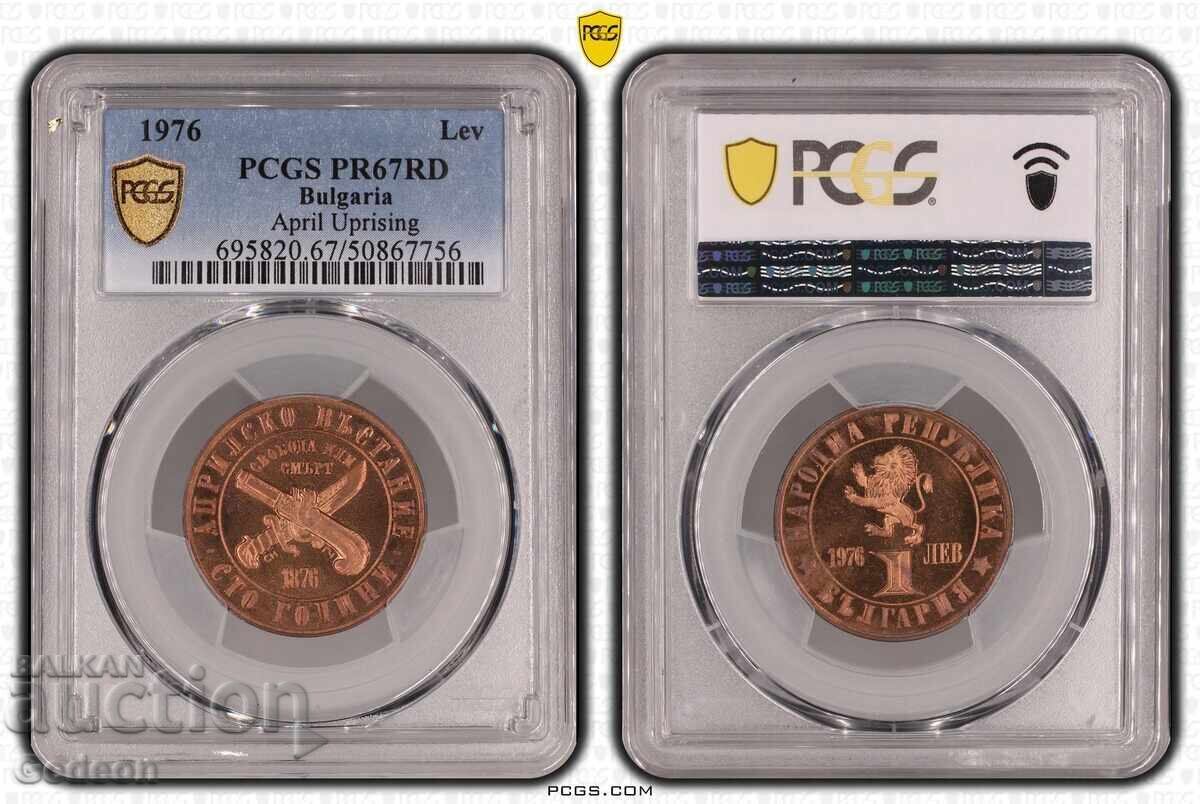 1 Lev 1976 PCGS PR67RD - 100 ani de la Revolta din Aprilie