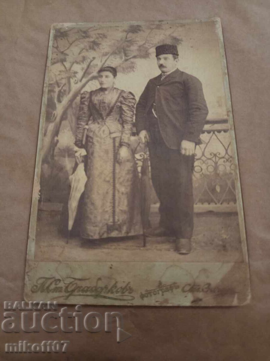 Снимка картон фотография Петър Браборков Стара Загора