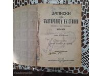 Zahari Stoyanov - Notes on the Bulgarian Uprisings