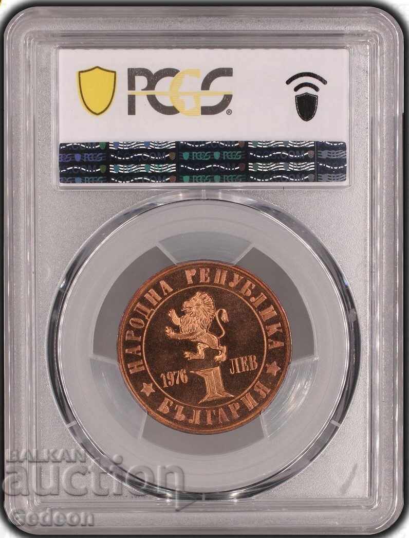 Аукцион 1 Лев 1976 PCGS PR68RD - ТОП 100 год. от Априлското въстание