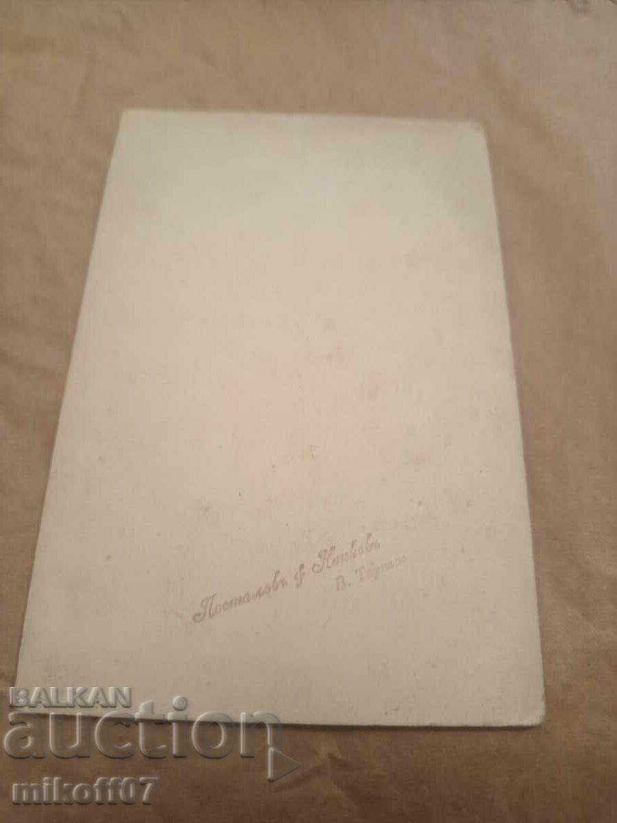 Φωτογραφία χαρτόνι φωτογραφία Ποστάλοφ και Νάνκοφ Στάρα Ζαγόρα επιστήμονας με τιμή 29.00 BGN | € 14.83