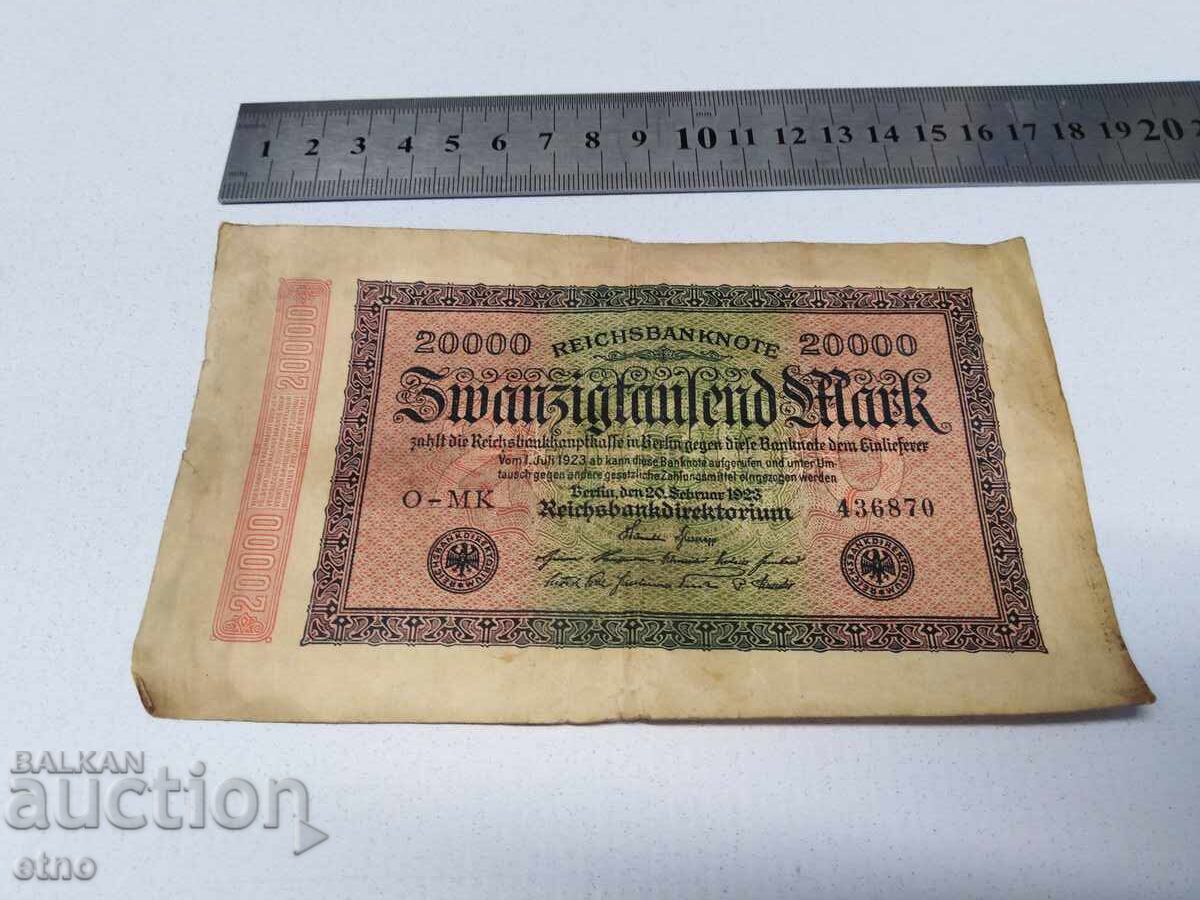 1923 20,000 MARKS GERMANY, Banknote with price 10.00 BGN | € 5.11 1923 20,000 MARKS GERMANY, Banknote with price 10.00 BGN | € 5.11