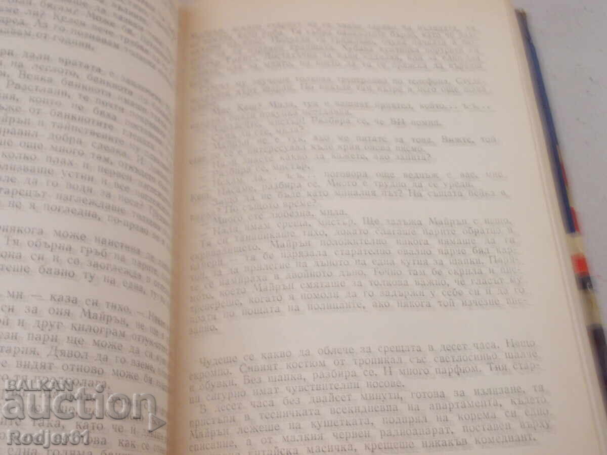 Παράδοση Βιβλία - "Ν" ΚΑΙ ΣΑΝ ΜΑΧΑΙΡΙ - διηγήματα Παράδοση Βιβλία - "Ν" ΚΑΙ ΣΑΝ ΜΑΧΑΙΡΙ - διηγήματα