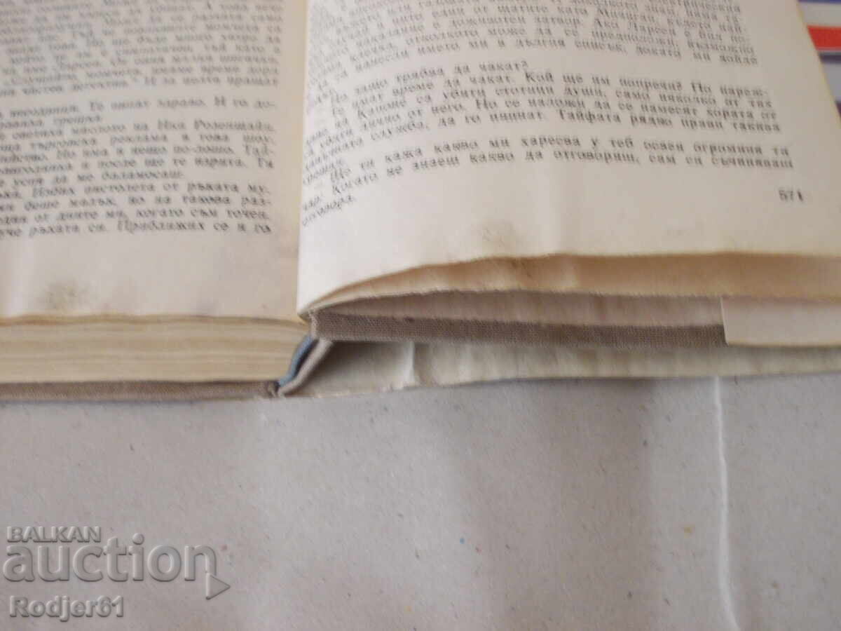 Βιβλία - "Ν" ΚΑΙ ΣΑΝ ΜΑΧΑΙΡΙ - διηγήματα - 7 Βιβλία - "Ν" ΚΑΙ ΣΑΝ ΜΑΧΑΙΡΙ - διηγήματα - 7