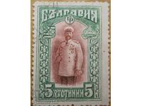 Βασίλειο της Βουλγαρίας "Τσάρος Φερδινάνδος" - 1911