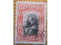 Βασίλειο της Βουλγαρίας "Τσάρος Φερδινάνδος" - 1911