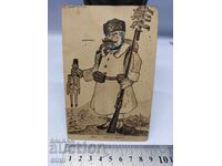 FRIDAY - Tsarska posht. postcard - Balkan War, PSV