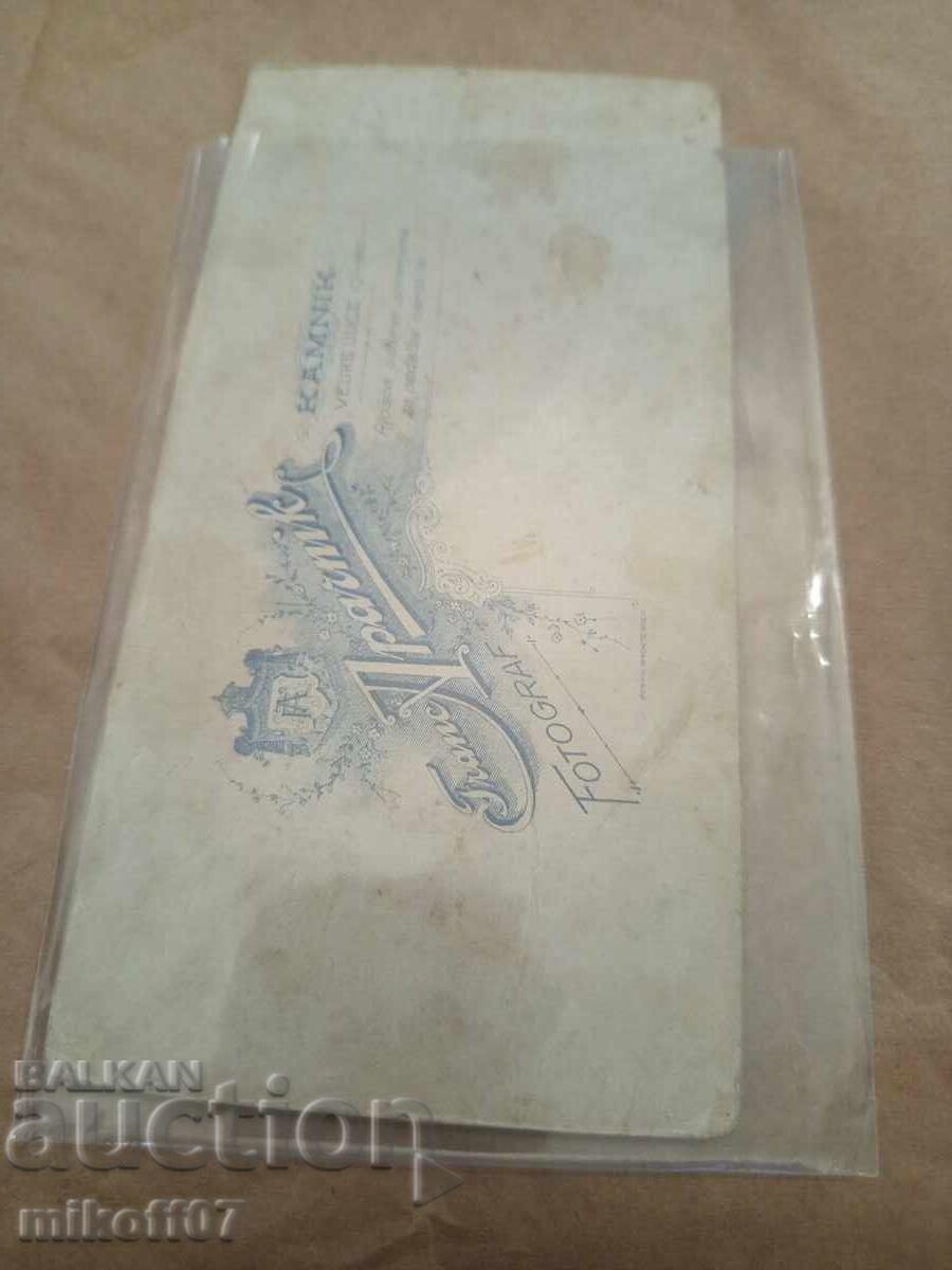 Fotografie pe carton Kamnik CDV cu preț 29.00 BGN | € 14.83