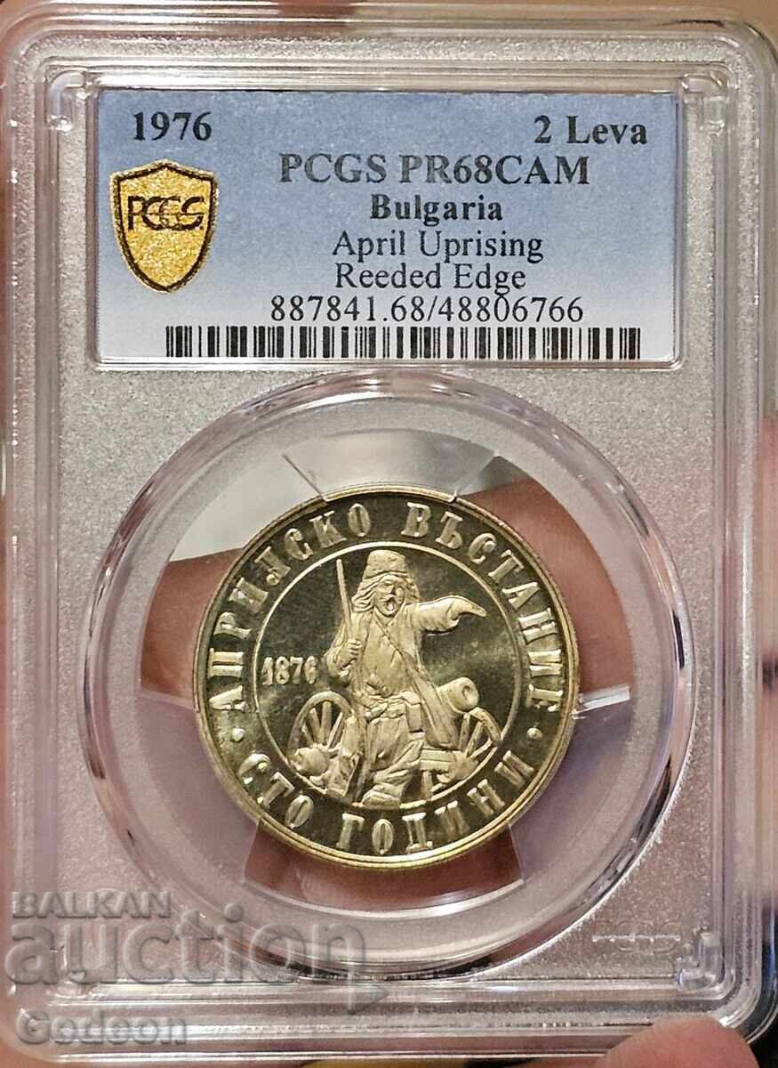 Доставка на 2 Лева 1976 PCGS PR68CAM - 100 год. от Априлското въстание
