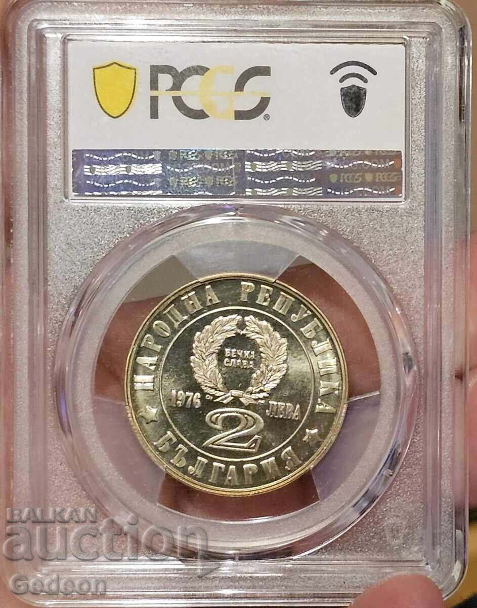 2 Лева 1976 PCGS PR68CAM - 100 год. от Априлското въстание - 5