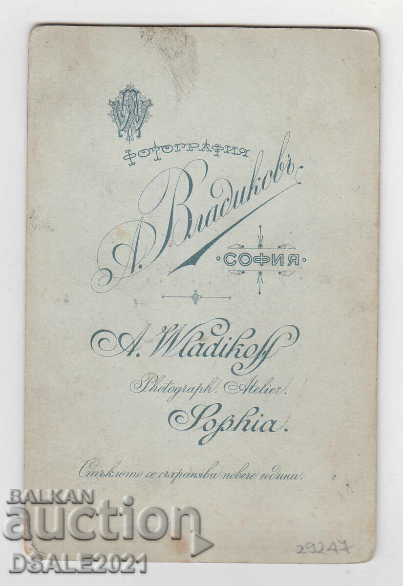 Young Men - Fashion 1890s A. WLADIKOFF SOFIA photo card with price 10.00 BGN | € 5.11