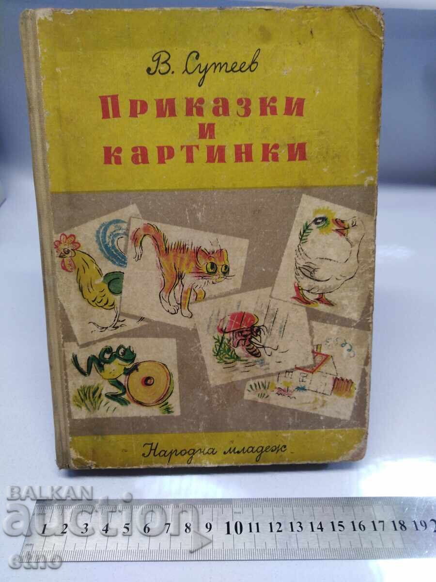 1966 g., POVEȘTI ȘI IMAGINI, CARTE 1966 g., POVEȘTI ȘI IMAGINI, CARTE