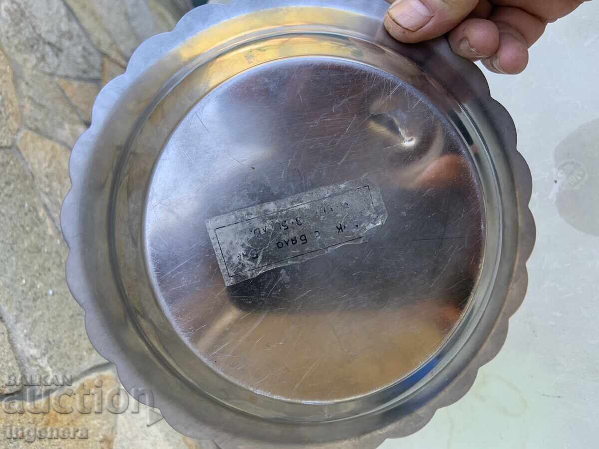 Κούπα Πανίτσα Μέταλ Νε'ρζνταέμα (or Κούπα Πανίτσα Μετάλλου Ανοξείδωτη) - 6