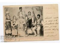 Σόφια φορέματα βιτ εθνογραφία ταξίδευε σταθμός Τσαρίμπροντ