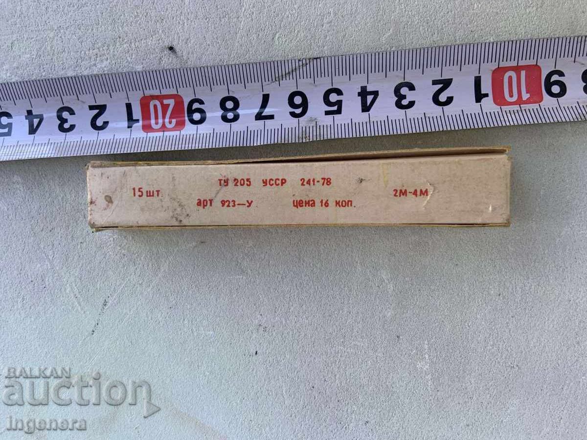 GRAPHITE PENCILS FOR COLORED PENCILS - UKRAINE with price 9.00 BGN | € 4.60