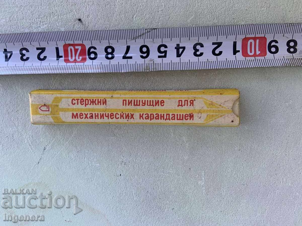 GRAPHITE PENCILS FOR COLORED PENCILS - UKRAINE - 7