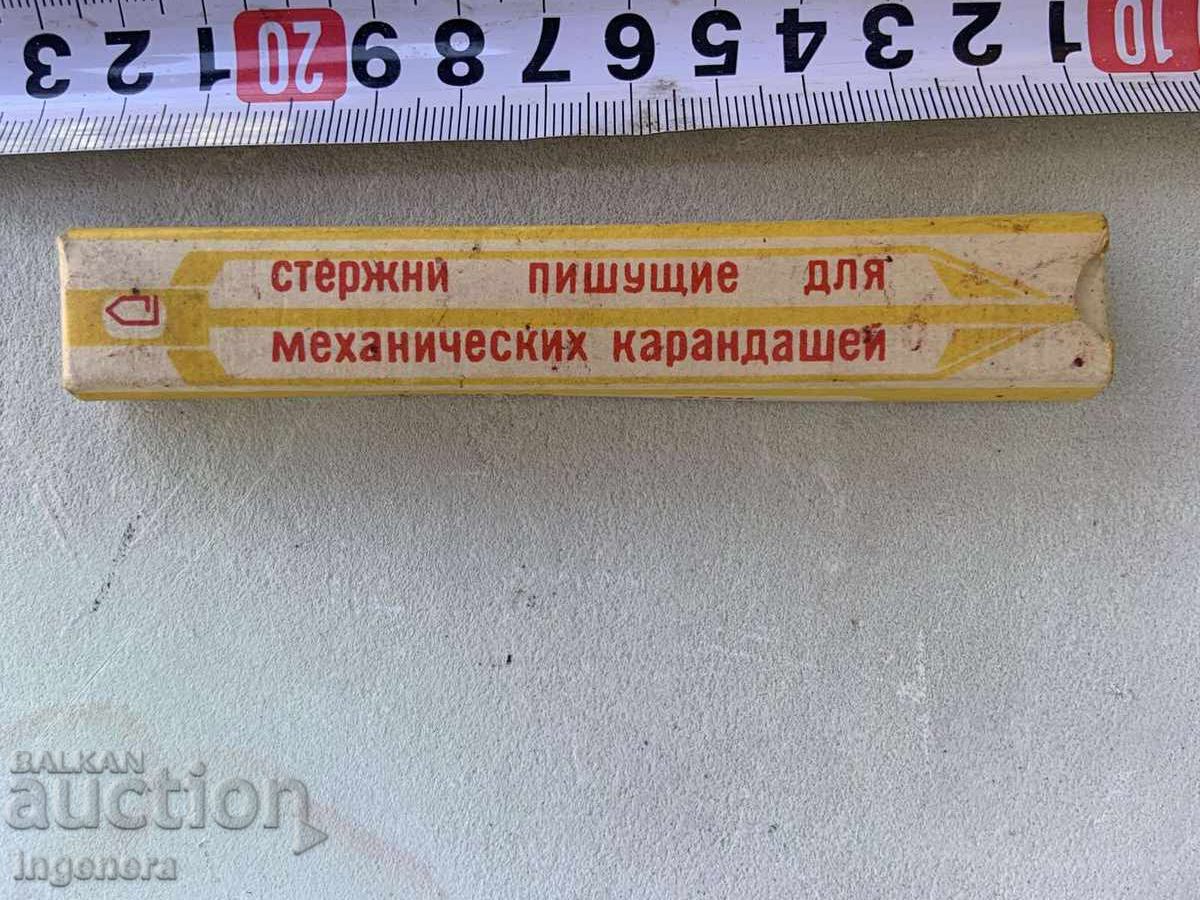 GRAPHITE PENCILS FOR COLORED PENCILS - UKRAINE