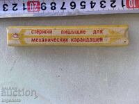 GRAPHITE PENCILS FOR COLORED PENCILS - UKRAINE