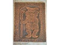 Sculptură în lemn veche din Trevna, Kuker din 1973