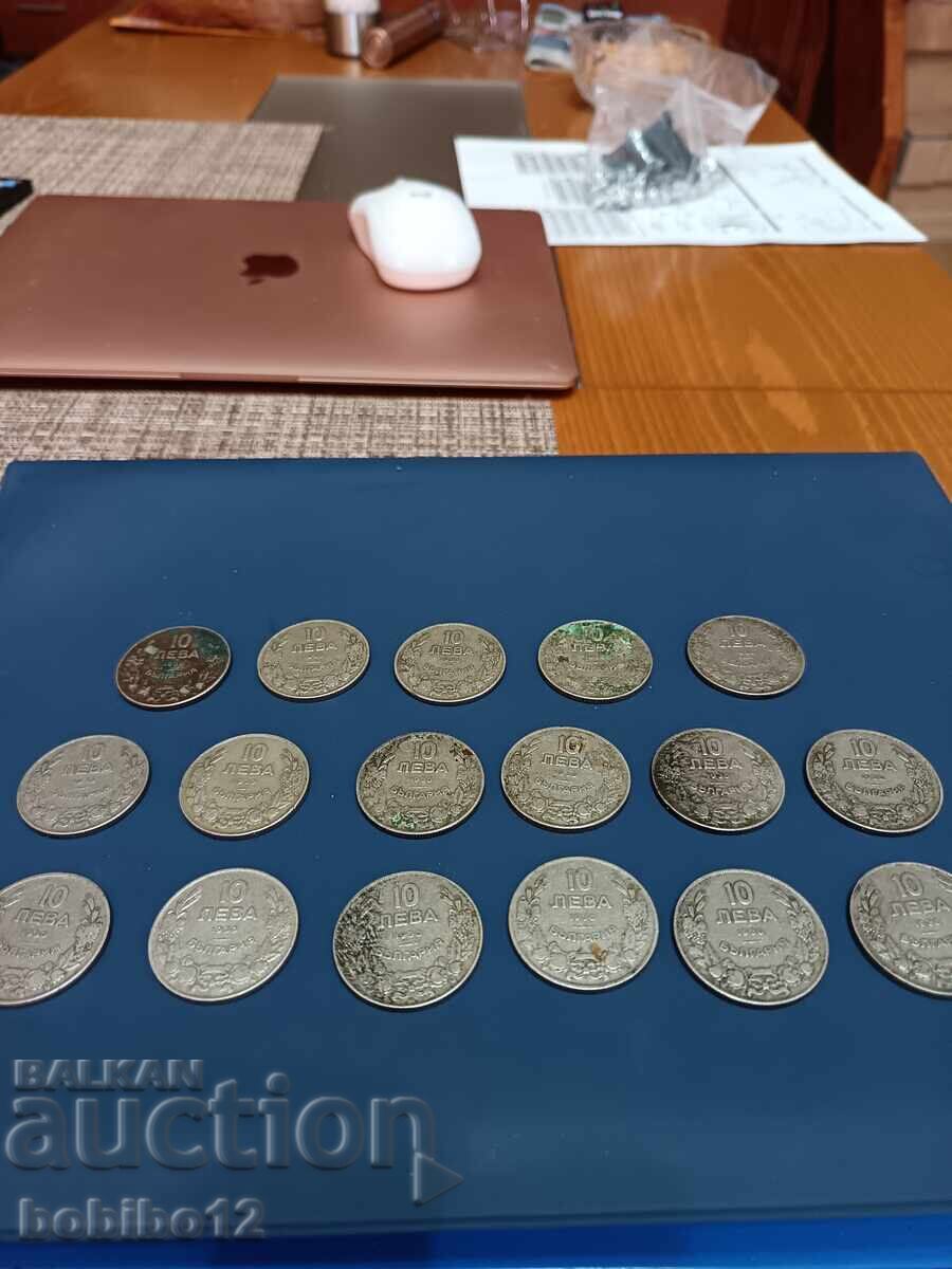 17 τεμάχια τσαρικά νομίσματα παρτίδα 10λέβα 1930 με τιμή € 20.45 | 40.00 BGN