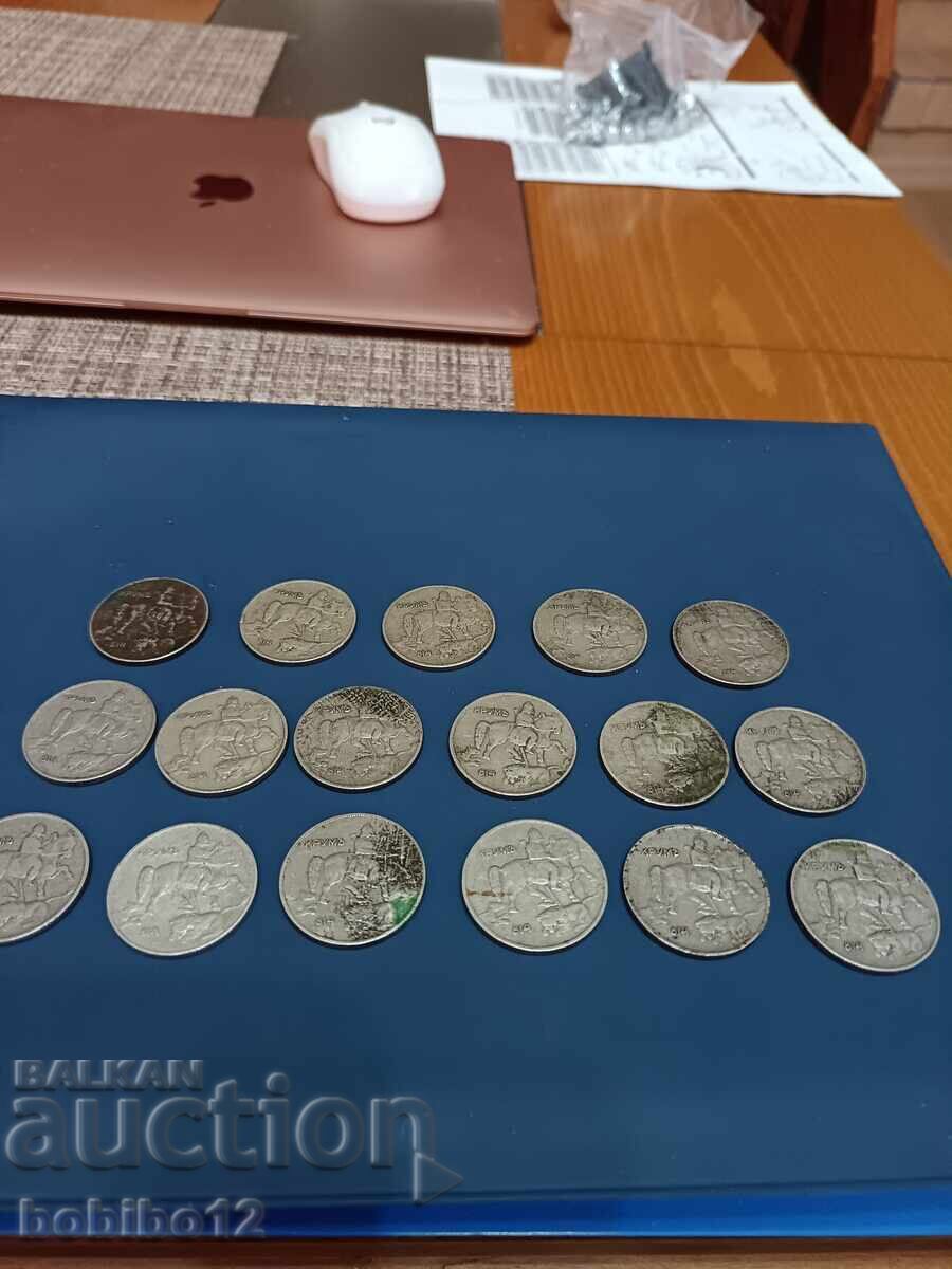 Δημοπρασία 17 τεμάχια τσαρικά νομίσματα παρτίδα 10λέβα 1930