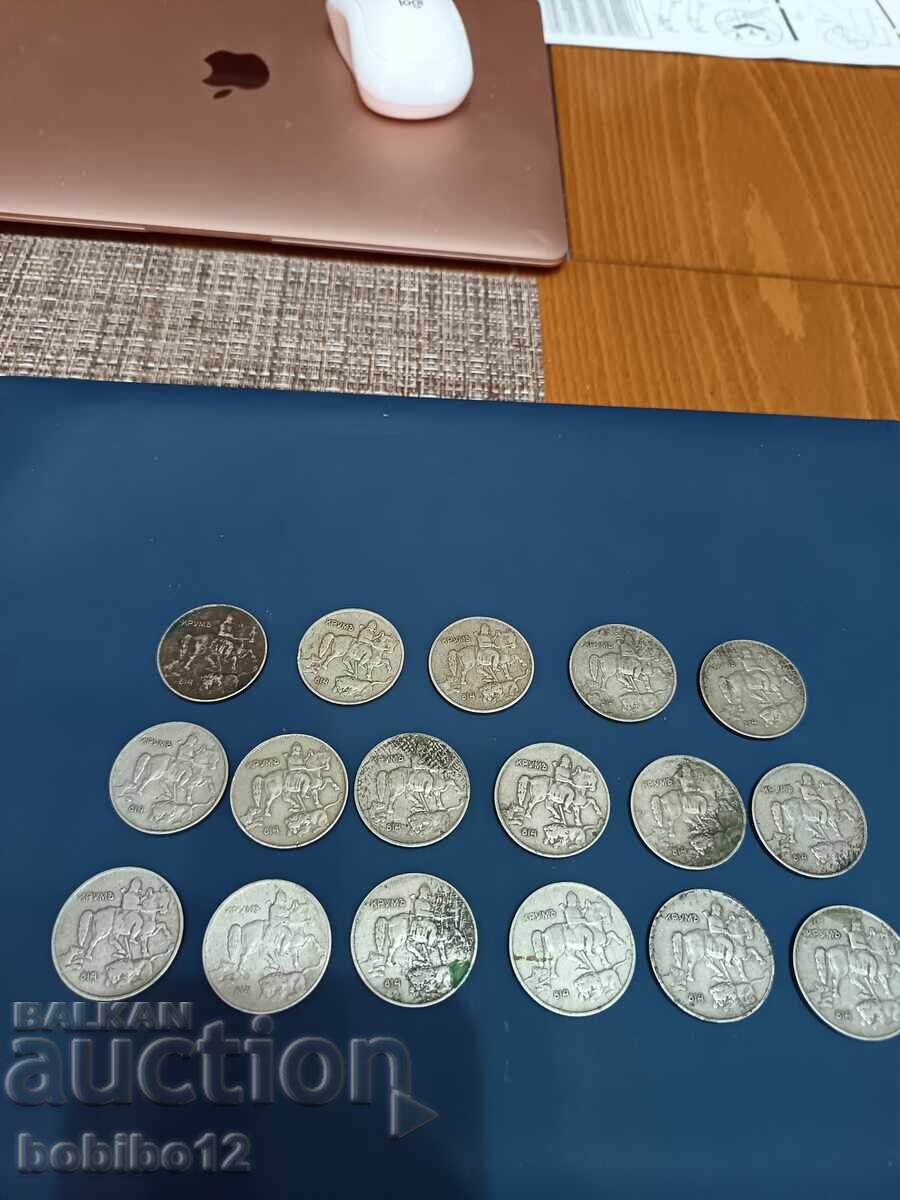 Delivery of 17 pieces of Tsar coins lot 10 leva 1930