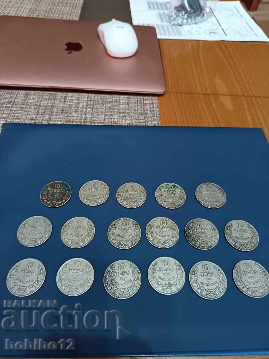 17 pieces of Tsar coins lot 10 leva 1930
