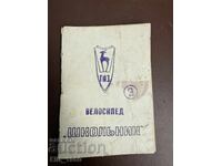 Bicycle Schoolboy Manual and Operation