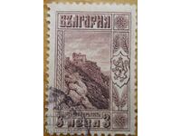 Βασίλειο της Βουλγαρίας "Φρούριο του Ασέν" - 1921