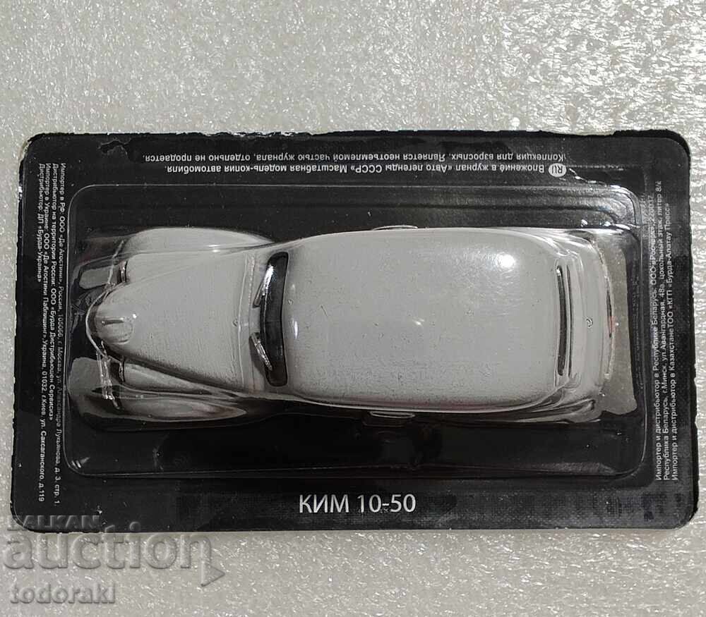 Аукцион De Agostini Съветска Количка КИМ 10-50 СССР 1:43 Де Агостини Аукцион De Agostini Съветска Количка КИМ 10-50 СССР 1:43 Де Агостини