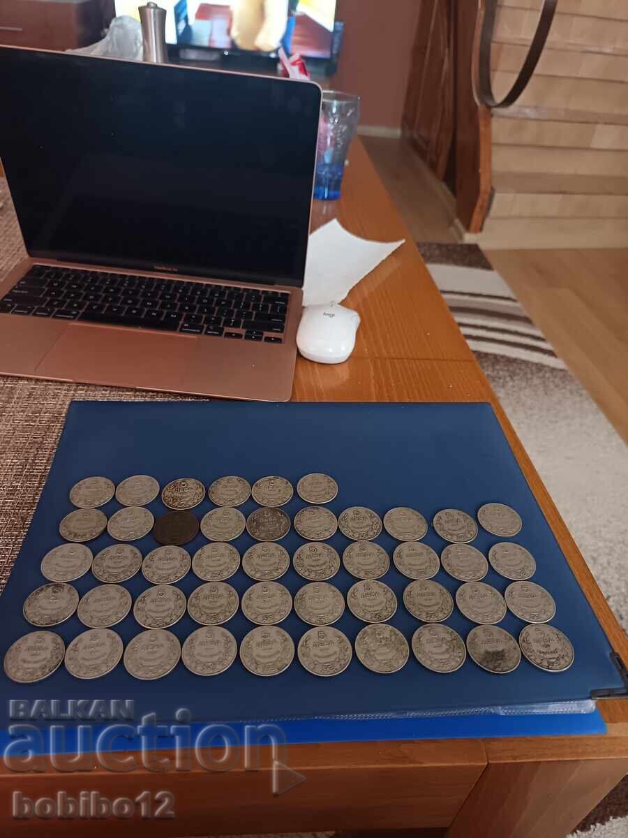 Lot 46 Coins 5 leva 1930 with price € 35.79 | 70.00 BGN