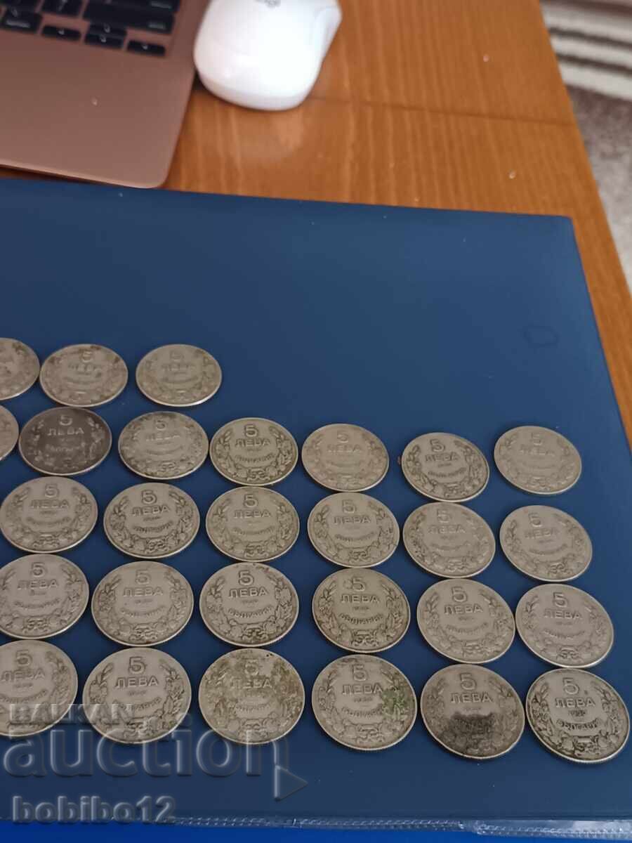 Delivery of Lot 46 Coins 5 leva 1930